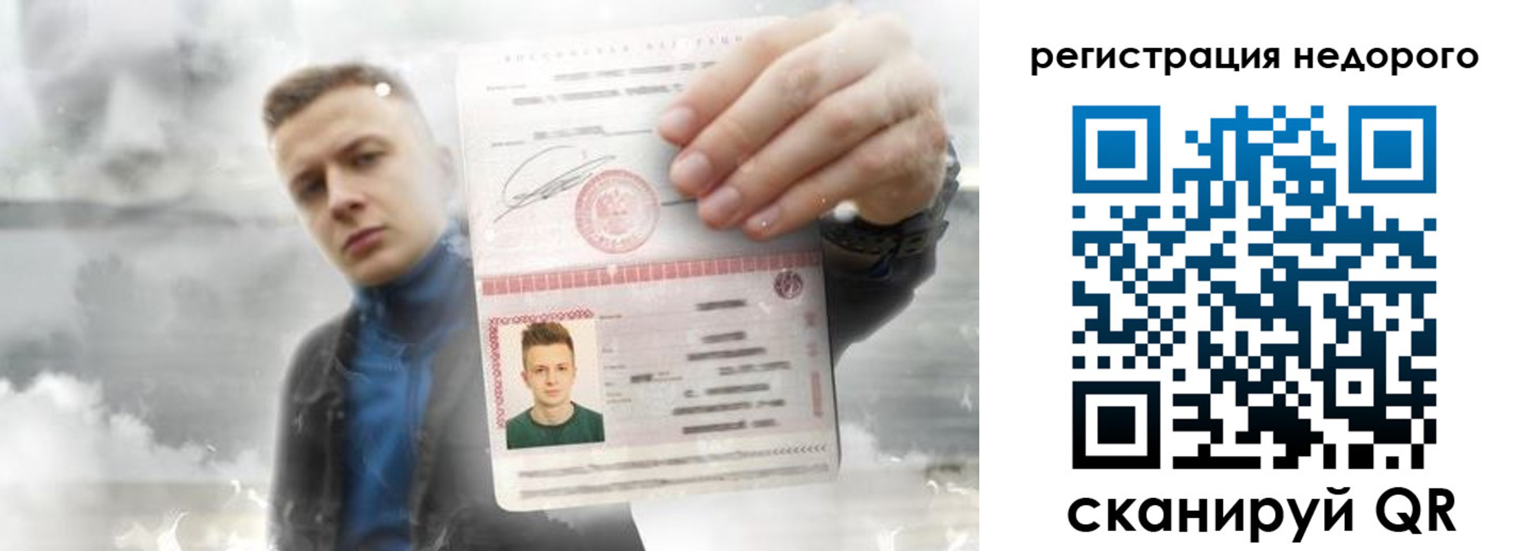 прописка в квартире в Павловске
